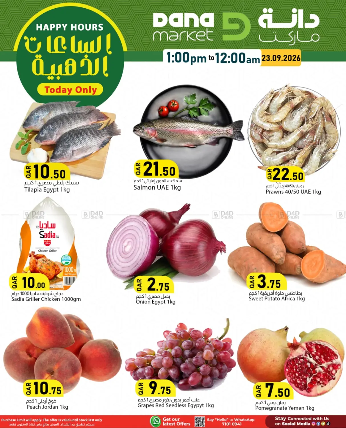 Happy Hours in Doha
