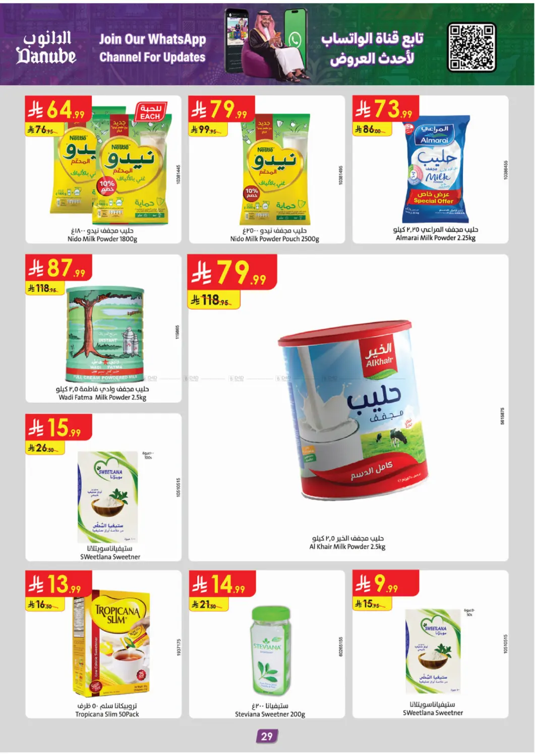 Page 29