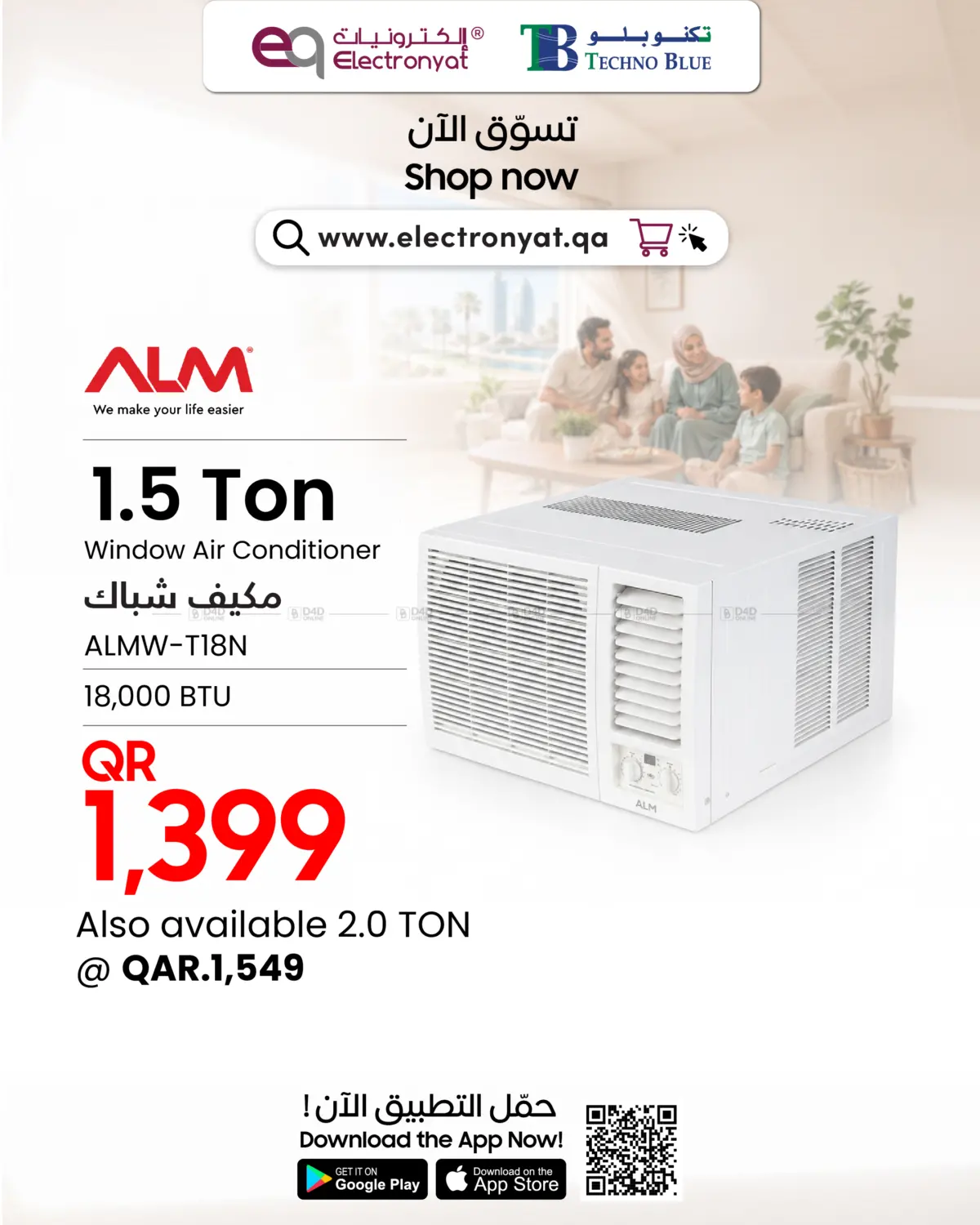 ALM Window Air Conditioners in Al-Shahaniya