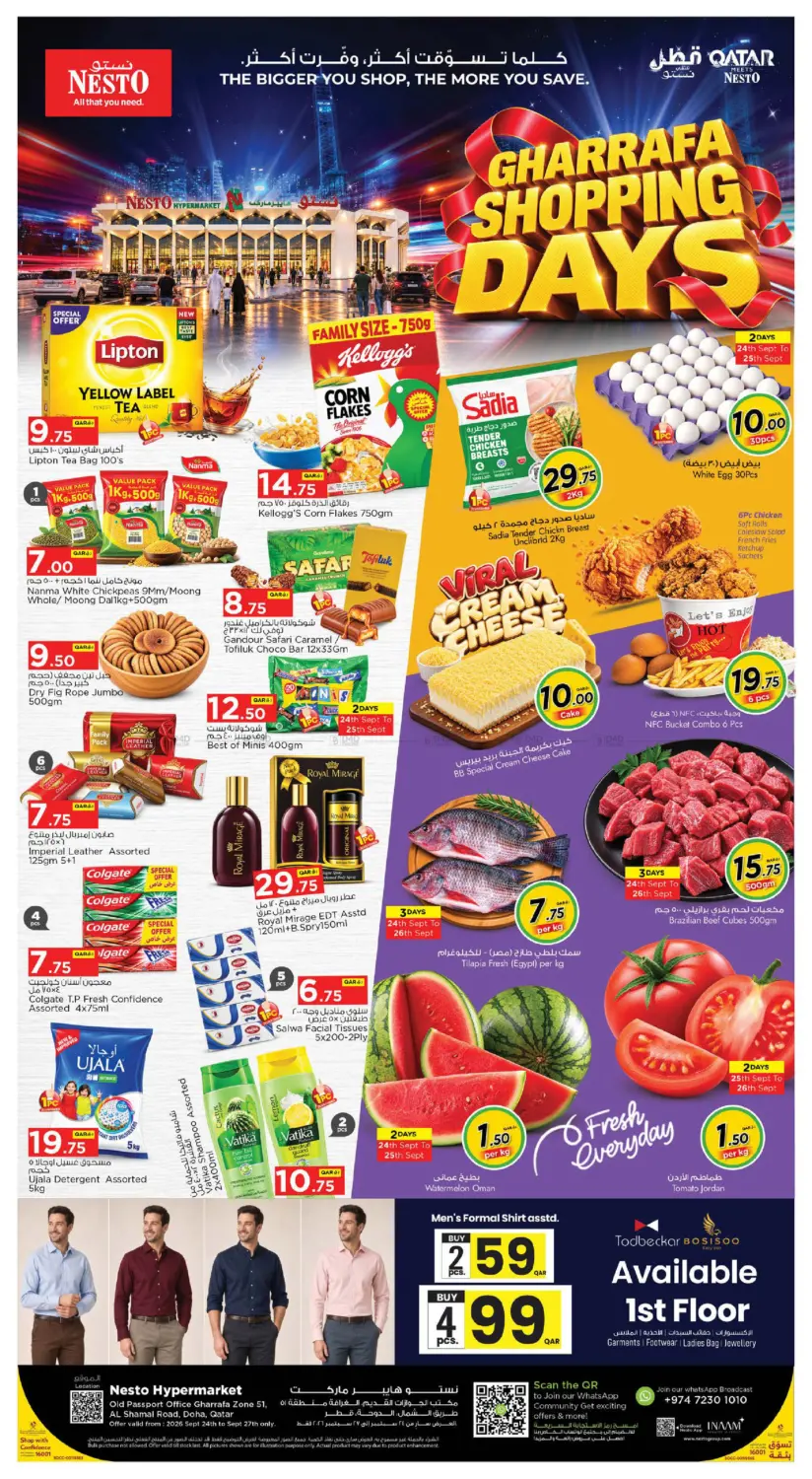 Gharrafa Shopping Days in Al Shamal