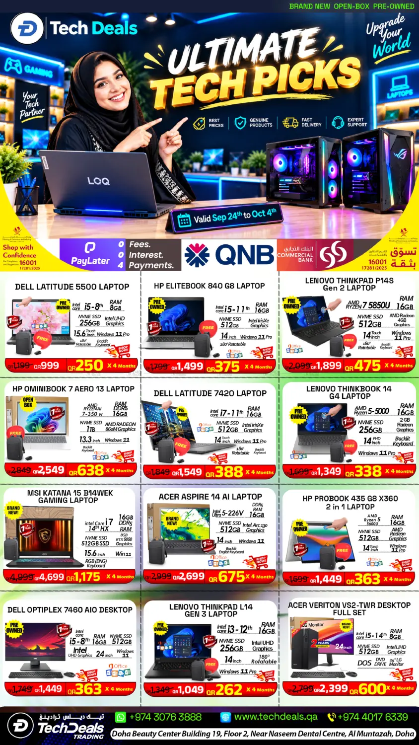 Ultimate Tech Picks in Al Shamal