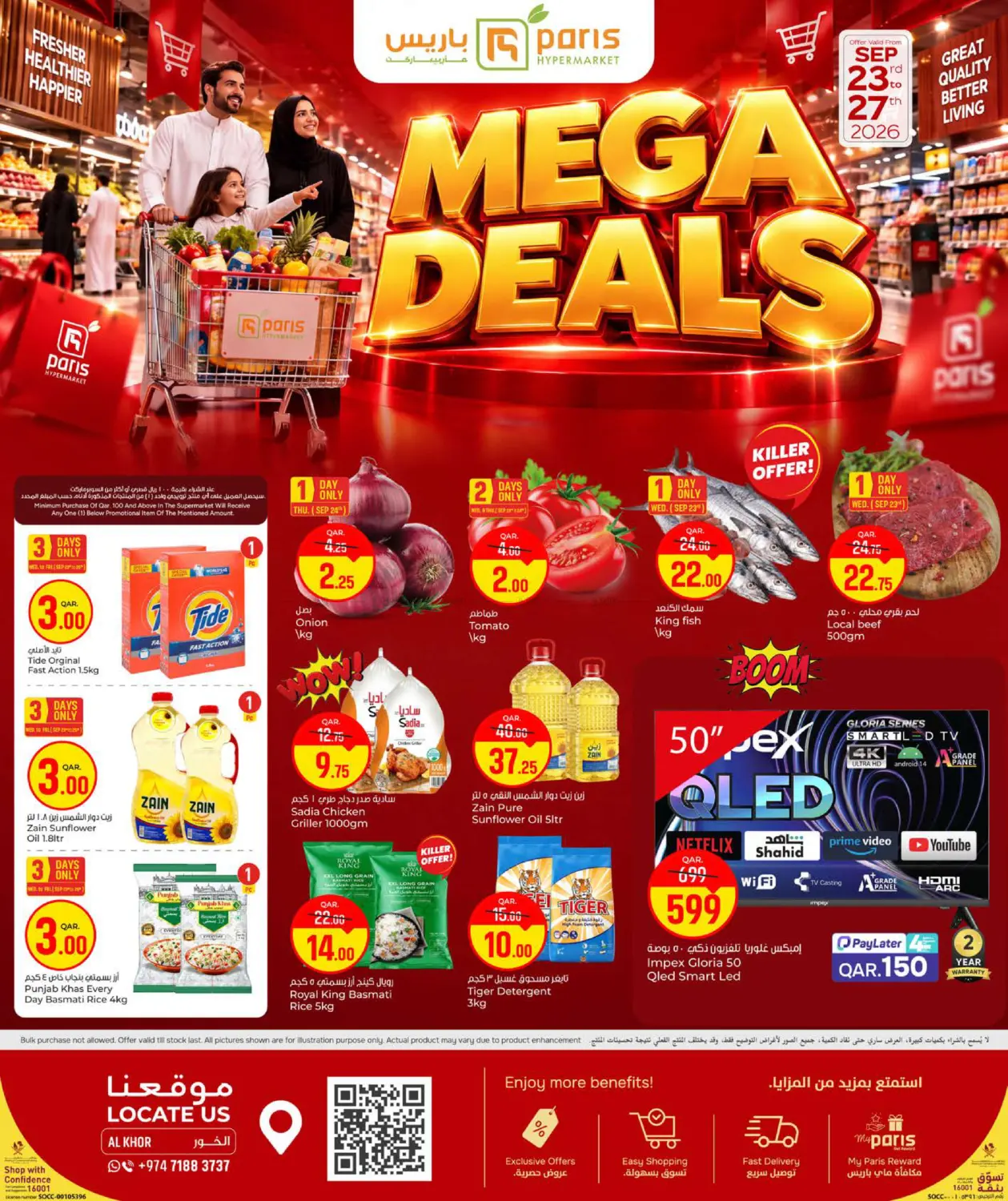 Mega Deals in Al-Shahaniya