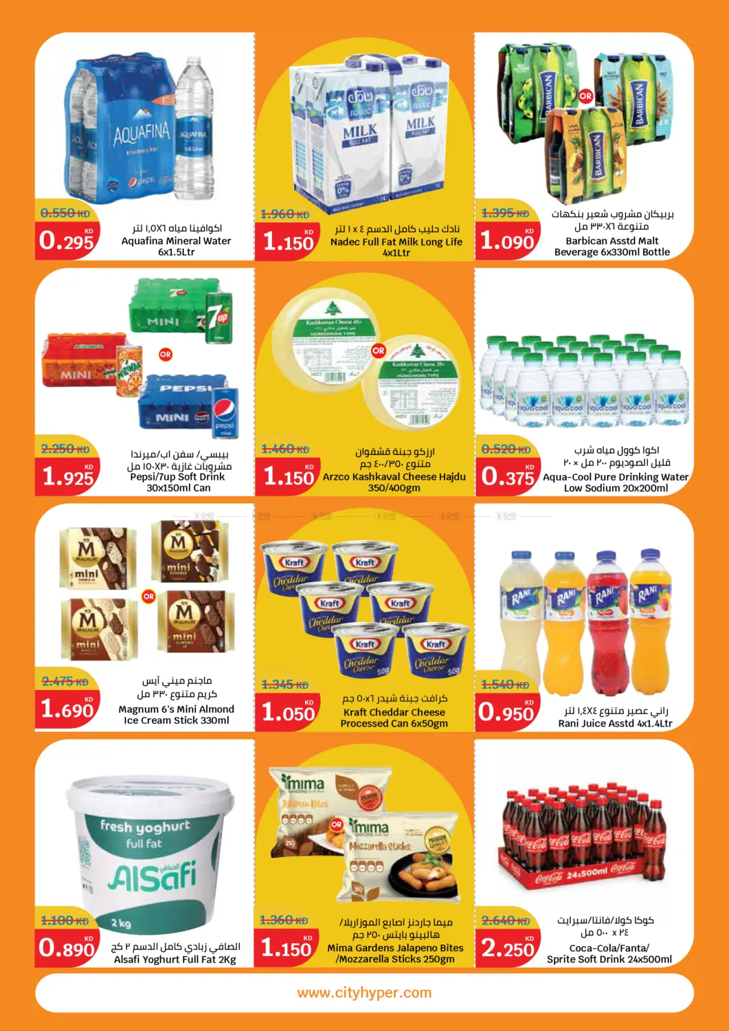 Food Festival in مدينة الكويت