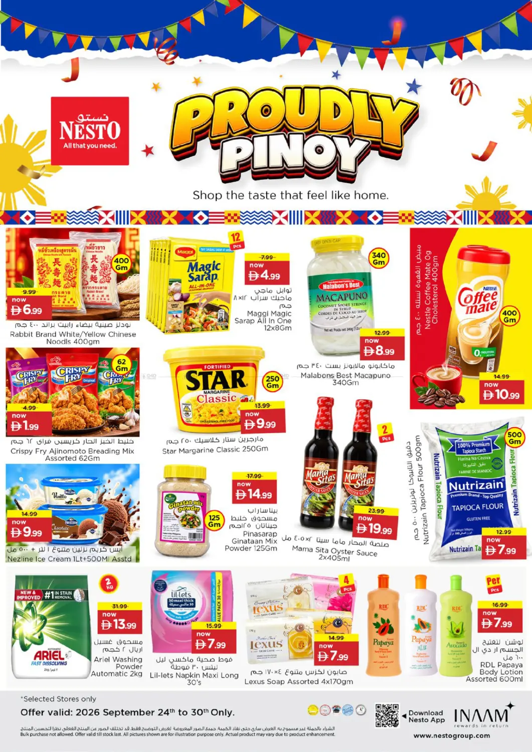 Proudly Pinoy in Dubai