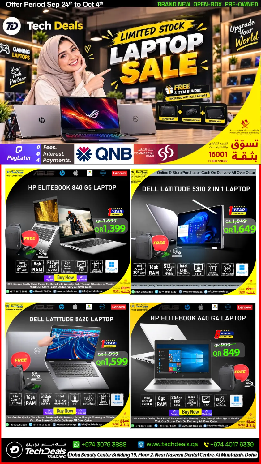 Limited Laptop Smile in Al Shamal