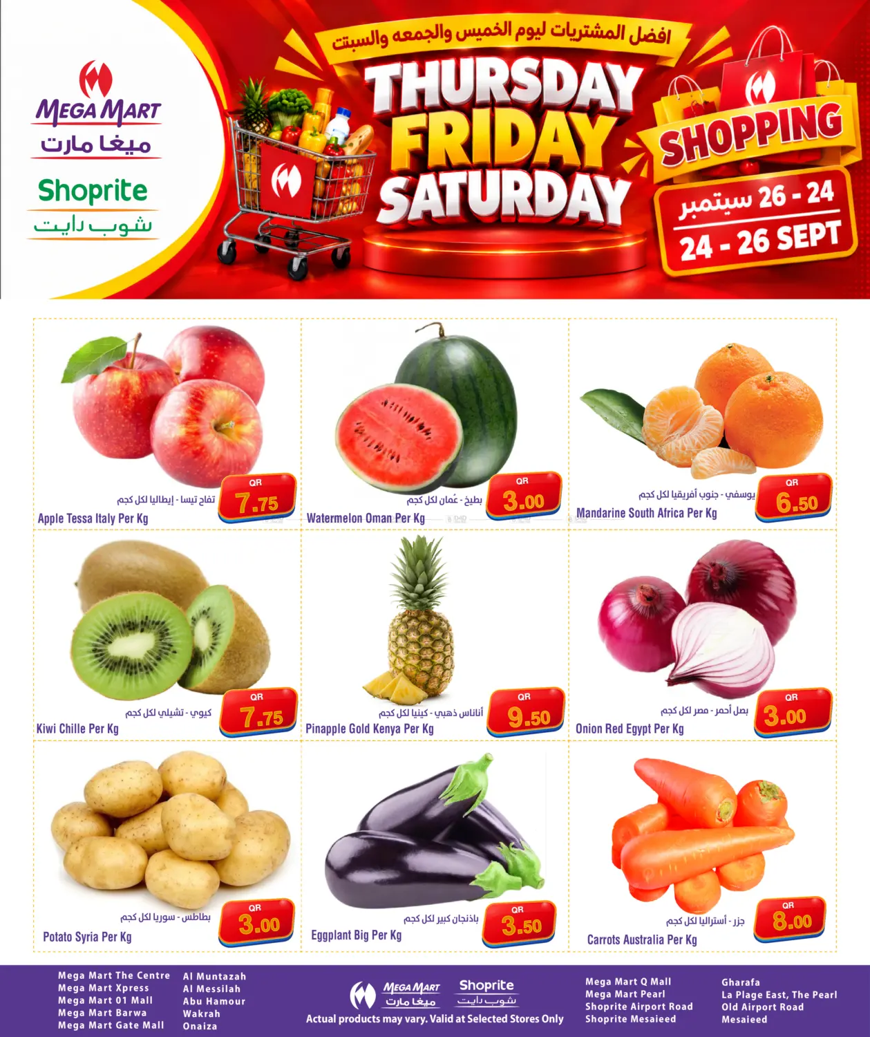 ThursdayFriday Saturday in Al Shamal
