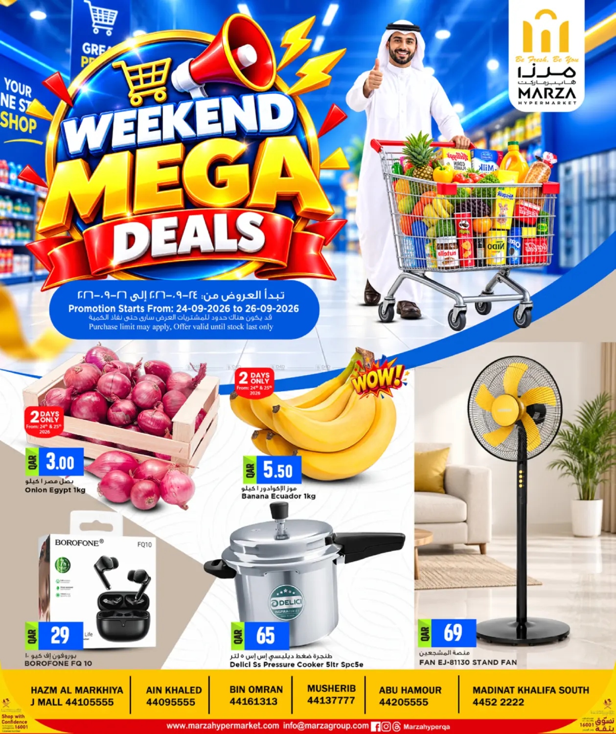 Weekend Mega Deals in Al Shamal