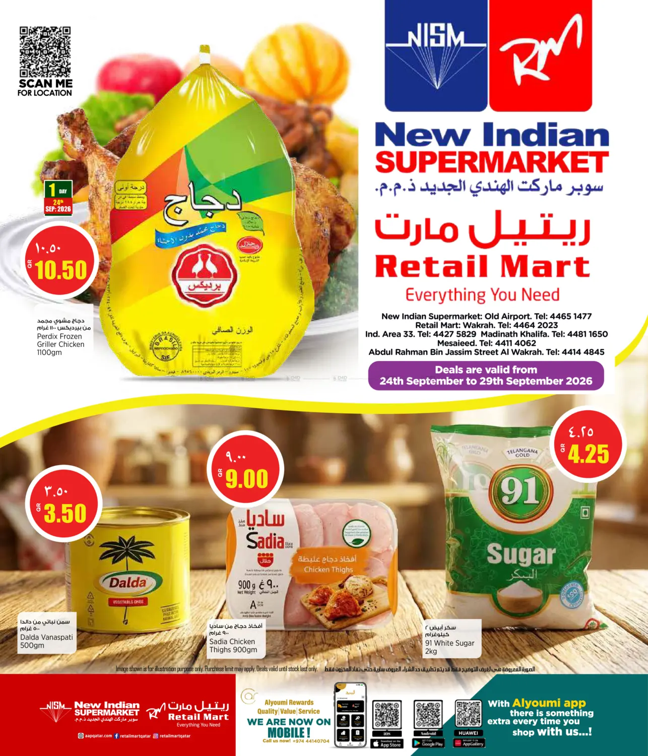 Special Offer in Al Shamal