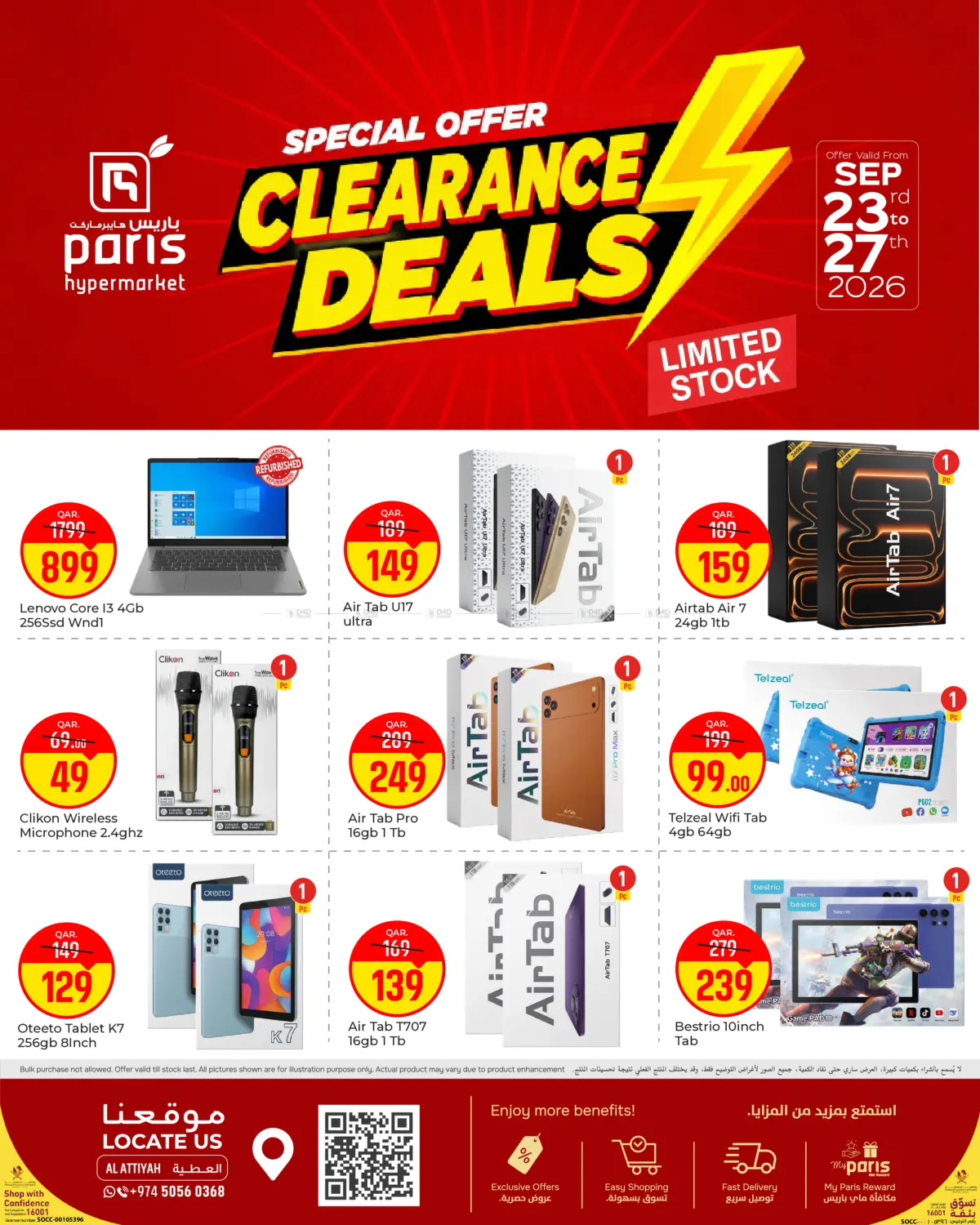 Clearance Deals@ Al Attiyah in Umm Salal