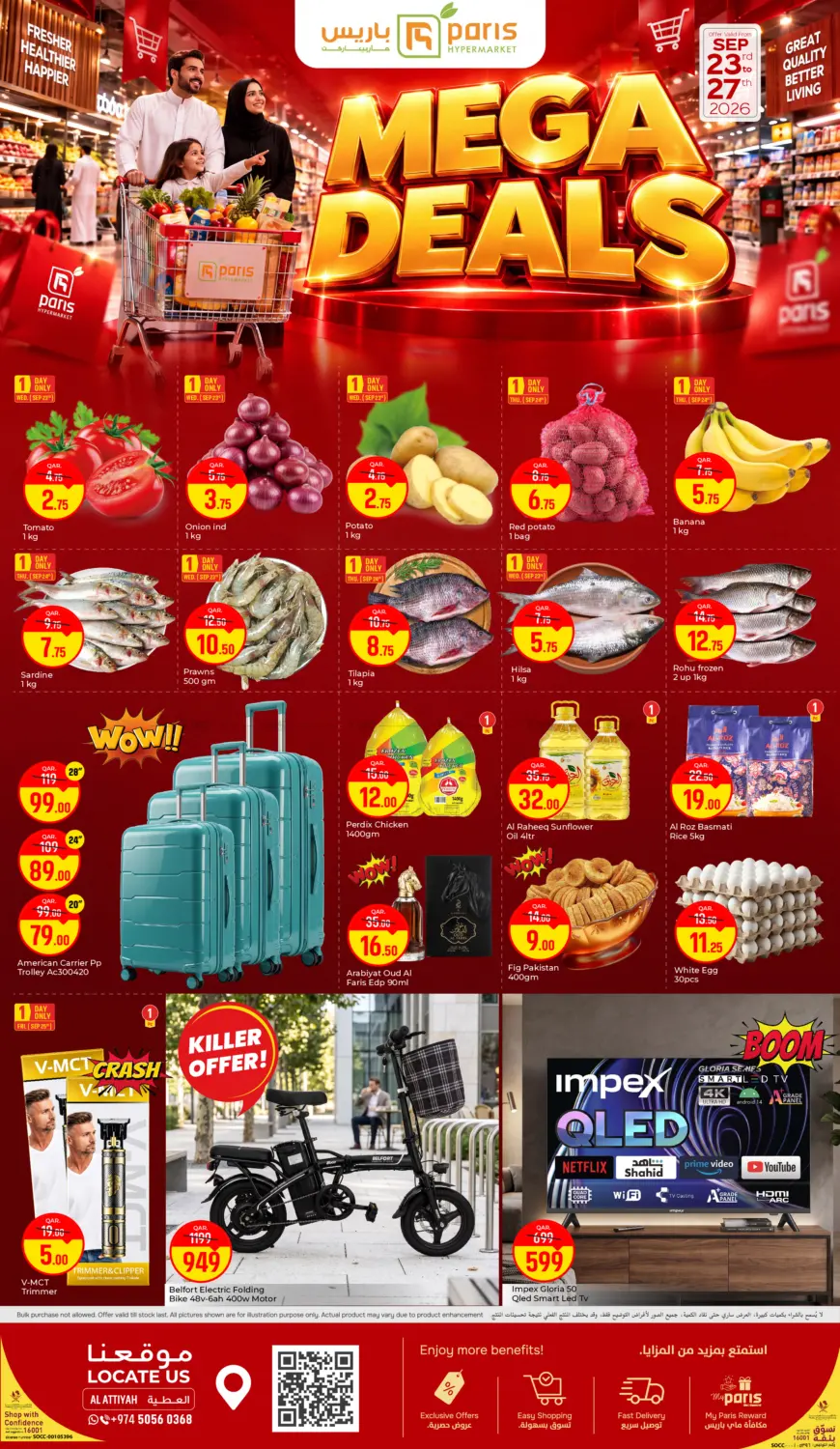Mega Deals in Umm Salal
