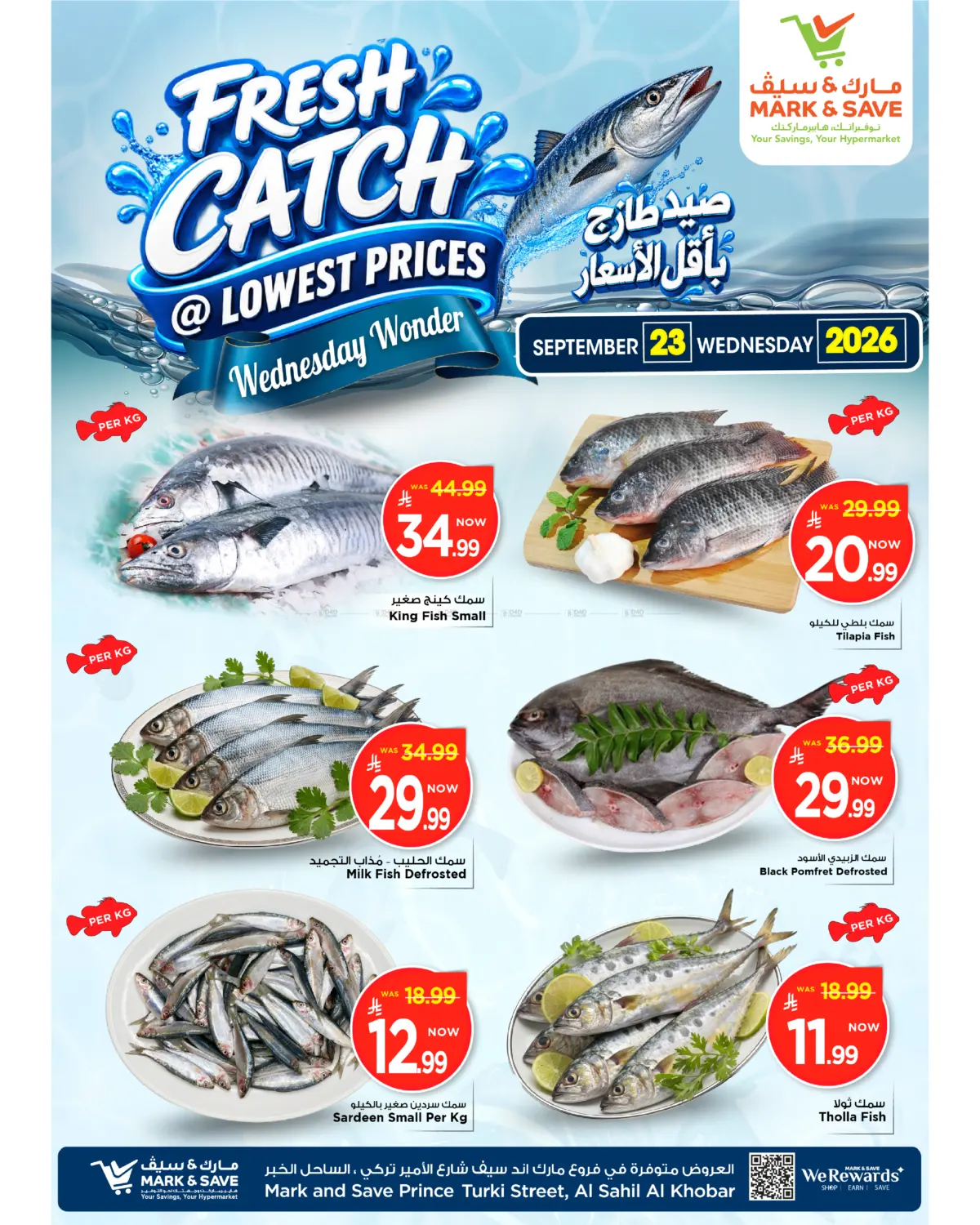 Fresh Catch @ Lowest Price in Al Khobar