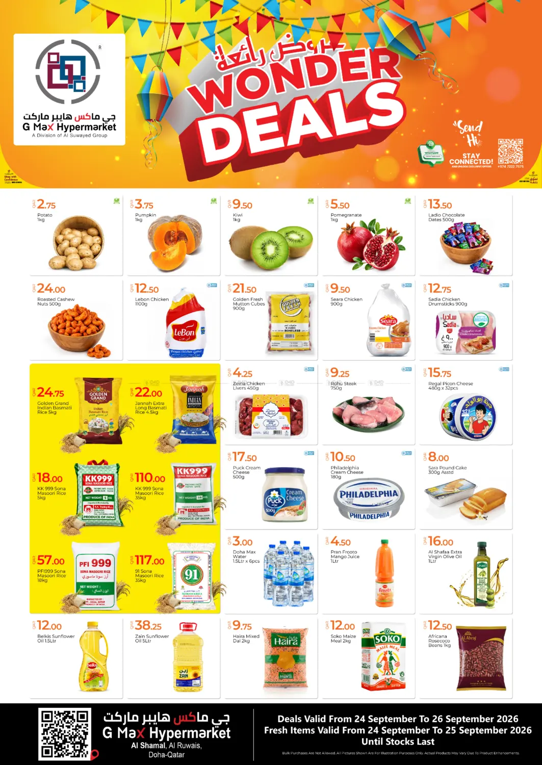 Wonder Deals@ Al Shamal in Al Rayyan