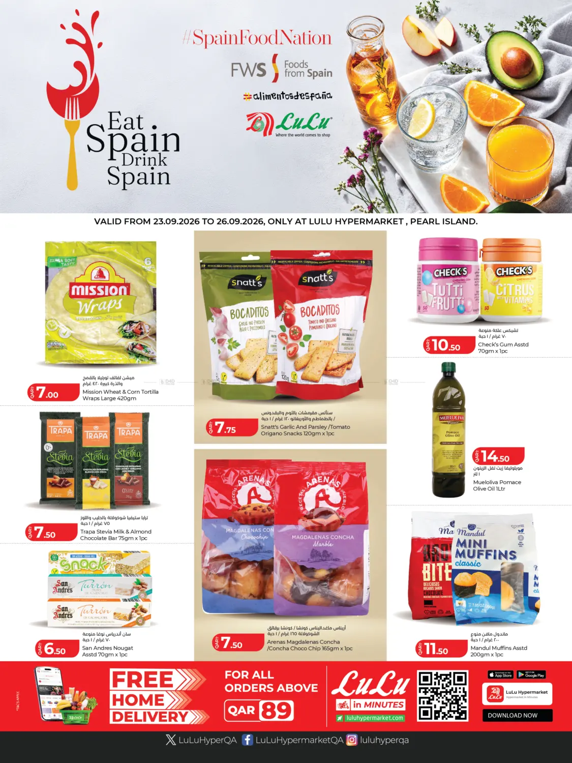 Eat Spain Drink Spain in Al Khor