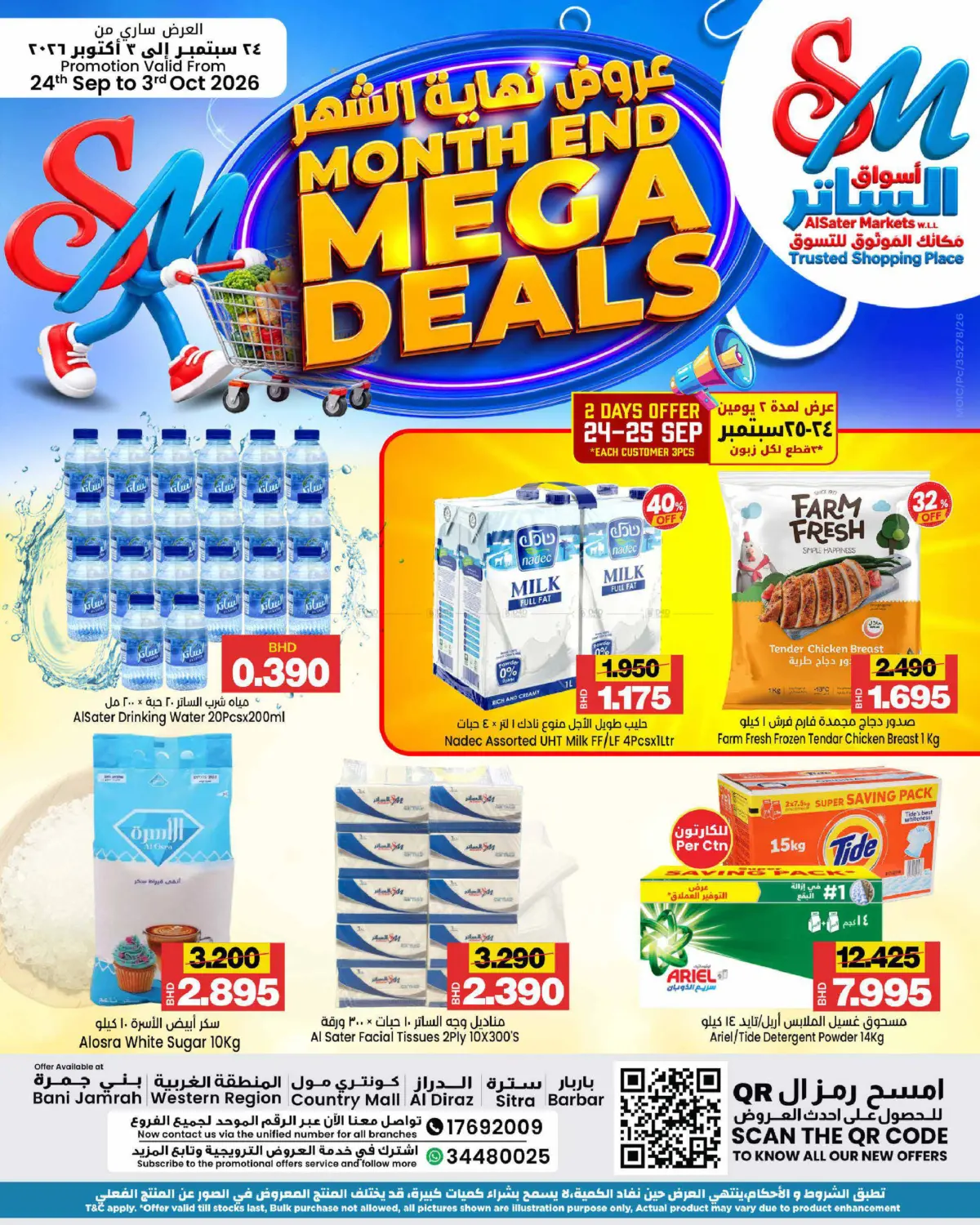 Al Sater Market Month End Mega Deals