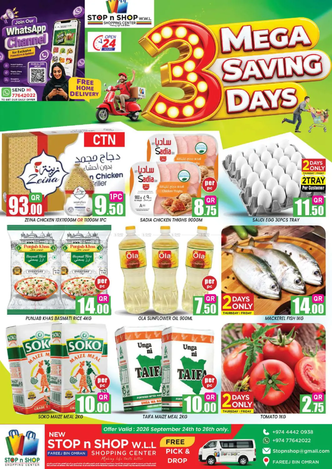 3 Mega Saving Days in Al Wakra