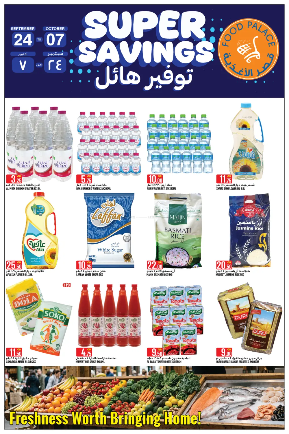 Super Savings in Al Wakra