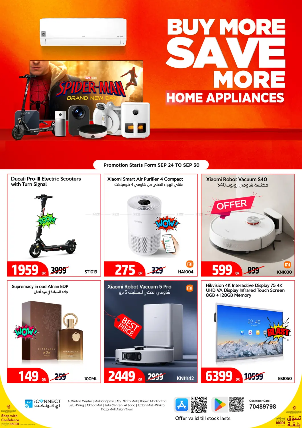 Buy More Save More in Umm Salal