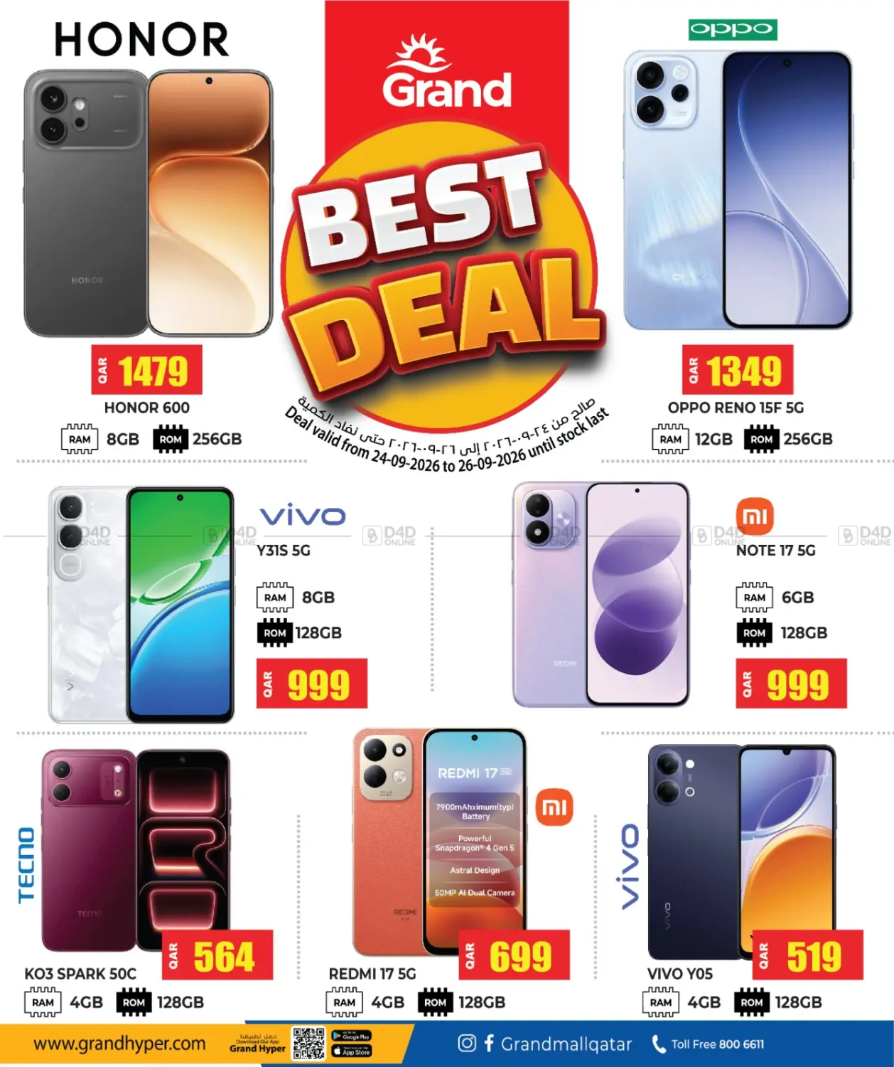 Best Deal in Al Rayyan