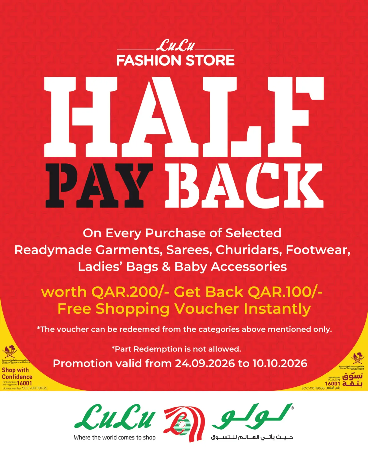 Half Pay Back in Al Shamal