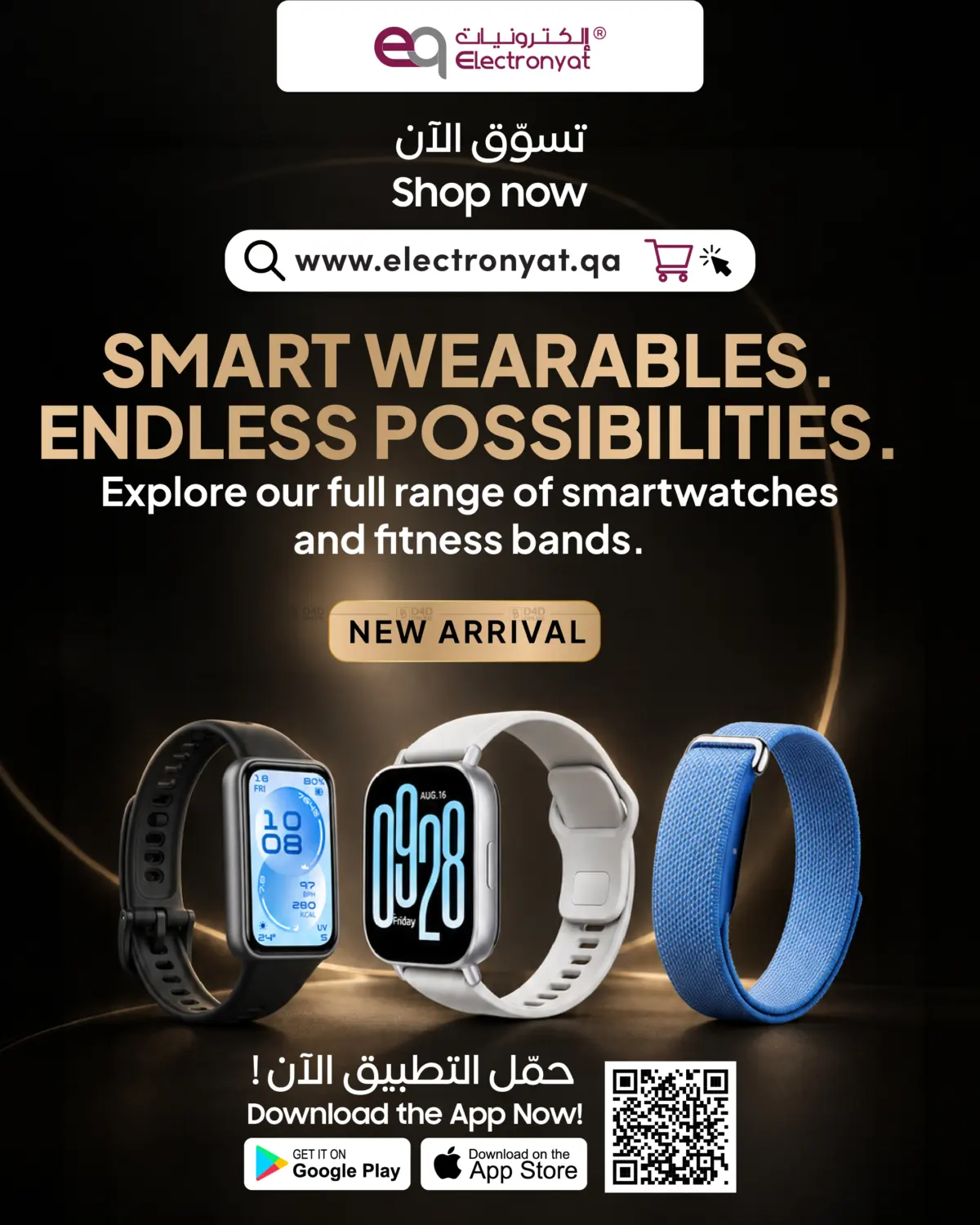 New Arrivals: Smart Wearables! in Al-Shahaniya