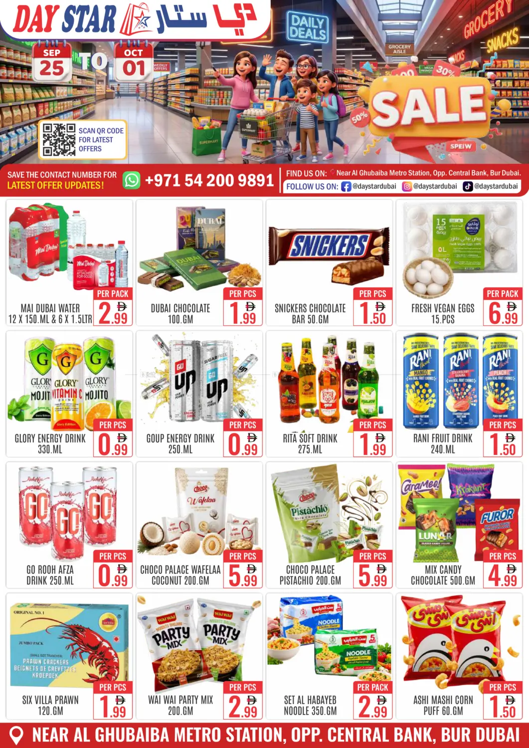 Special Offer in Dubai