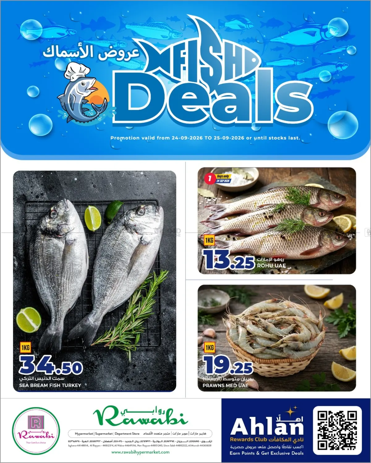 Fish Deals in Al Shamal