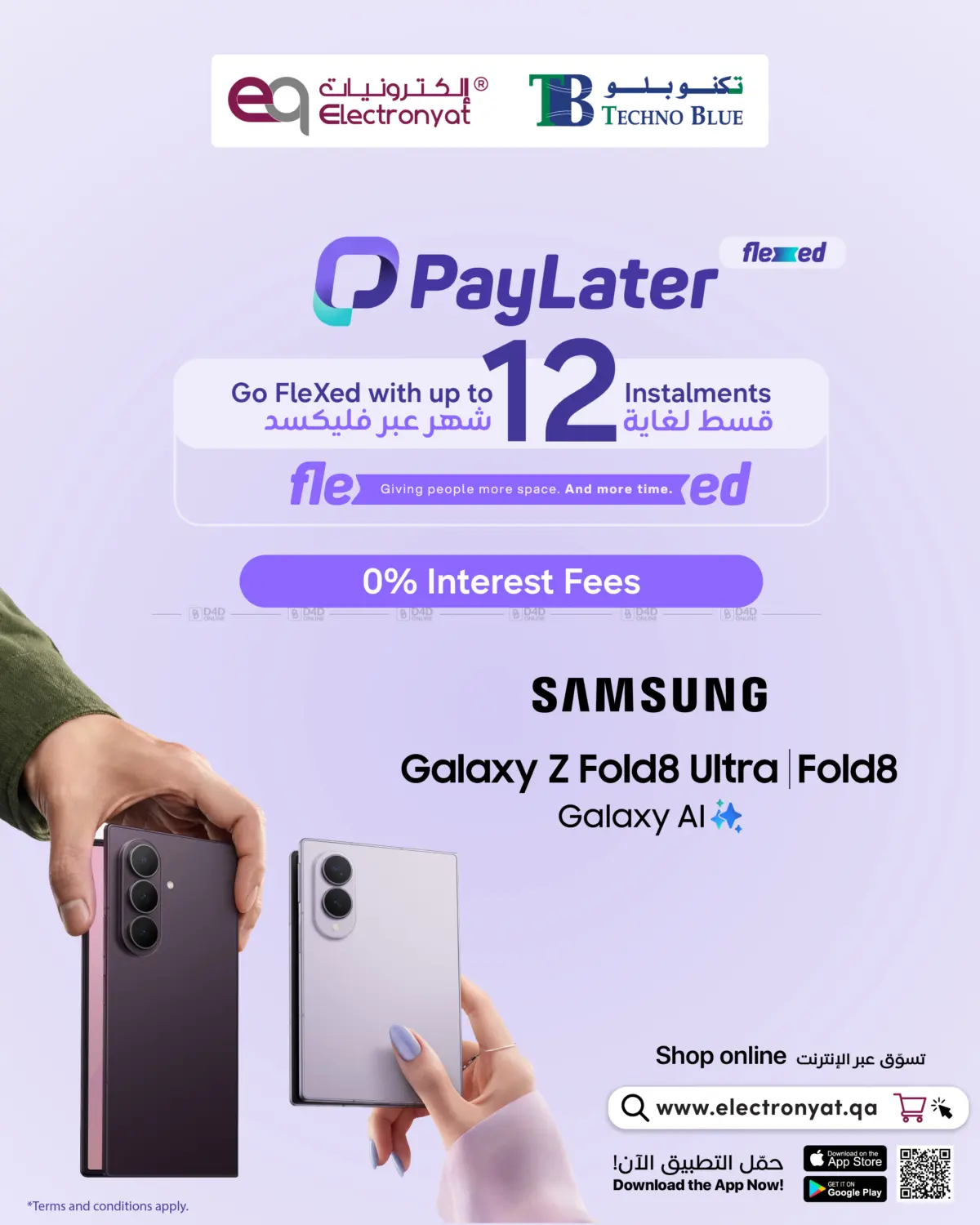 Upgrade to the Galaxy Z Series with up to 12 flexible installments!T&C Apply in Al-Shahaniya