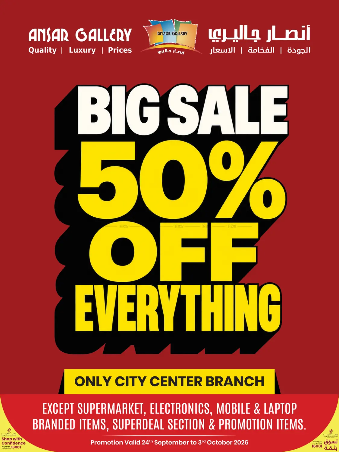 Big Sale Flat 50% Off Everything in Al Shamal