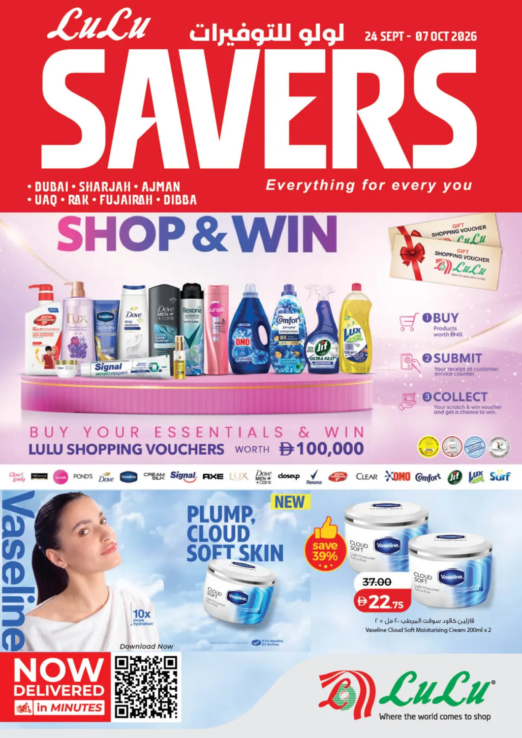 Savers in رَأْس ٱلْخَيْمَة