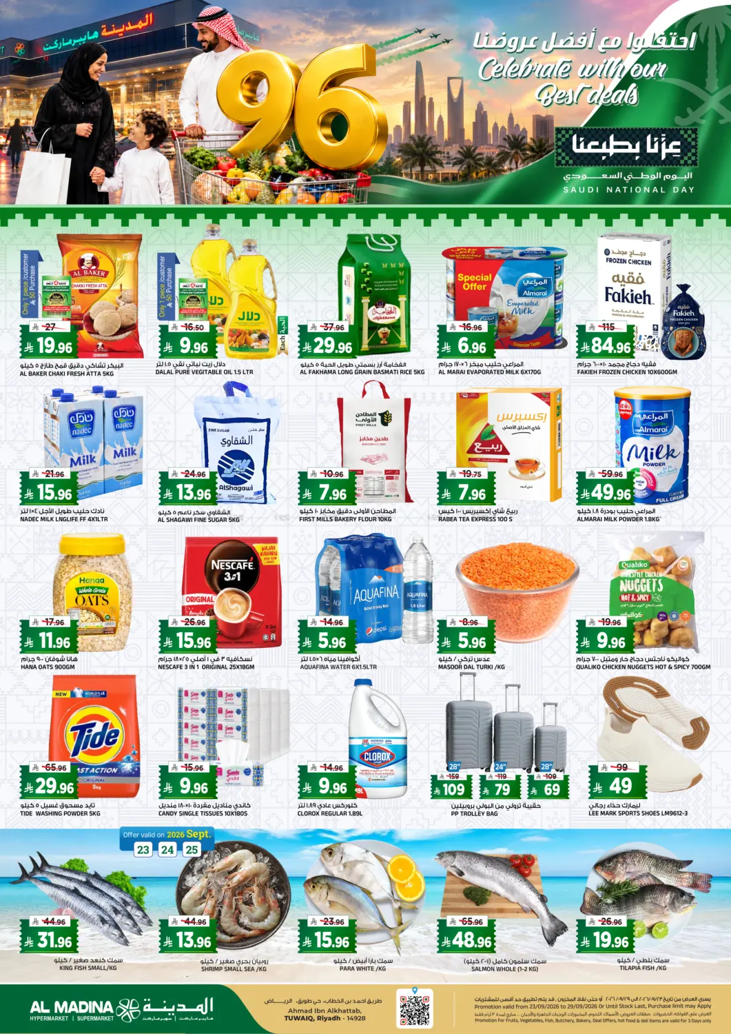 Al Madina Hypermarket Saudi National Day Offers