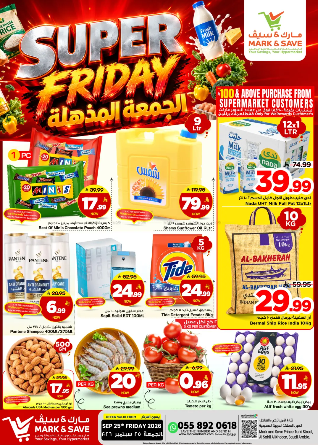 Super Friday in Al Khobar