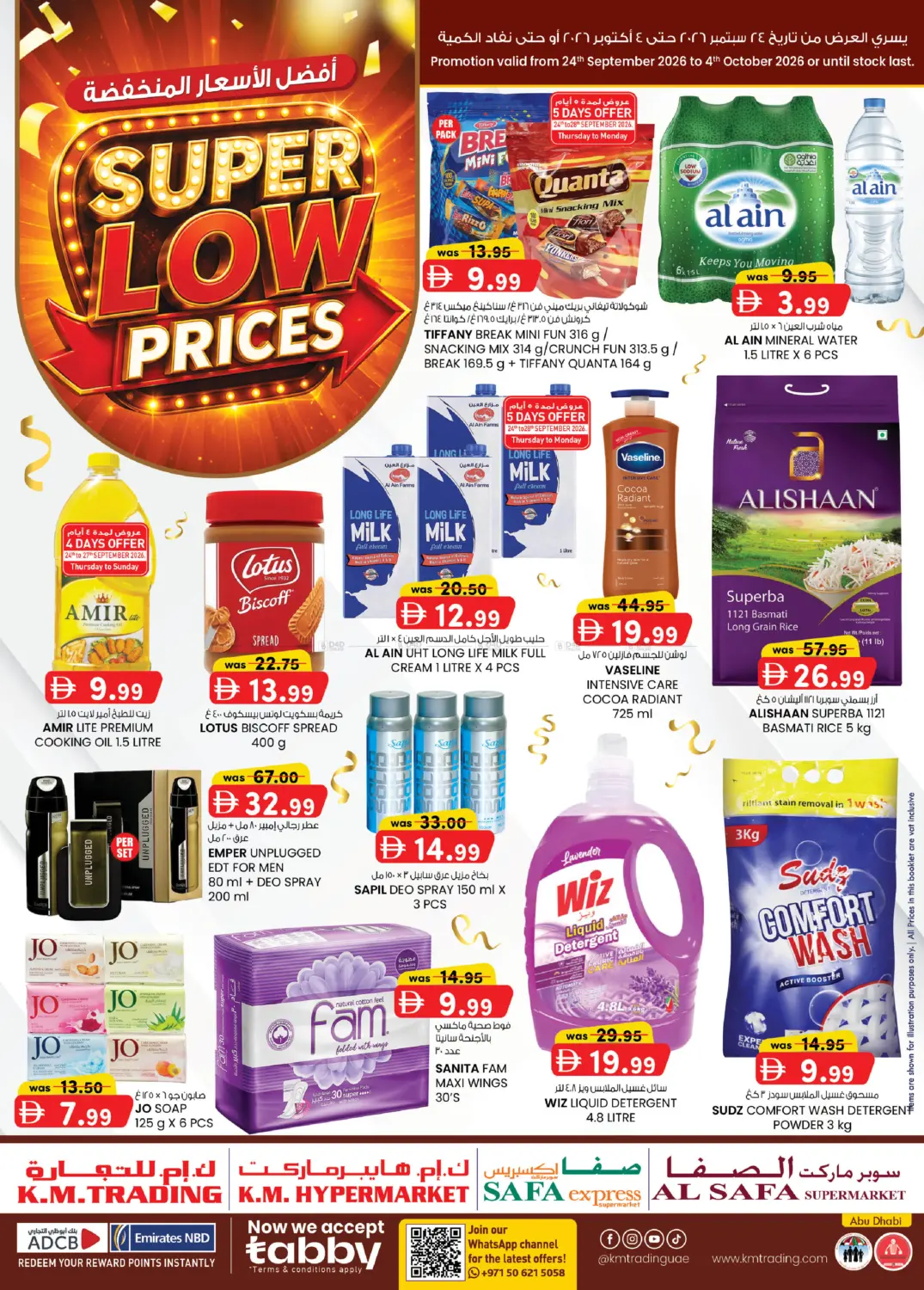Super Low Prices in Abu Dhabi