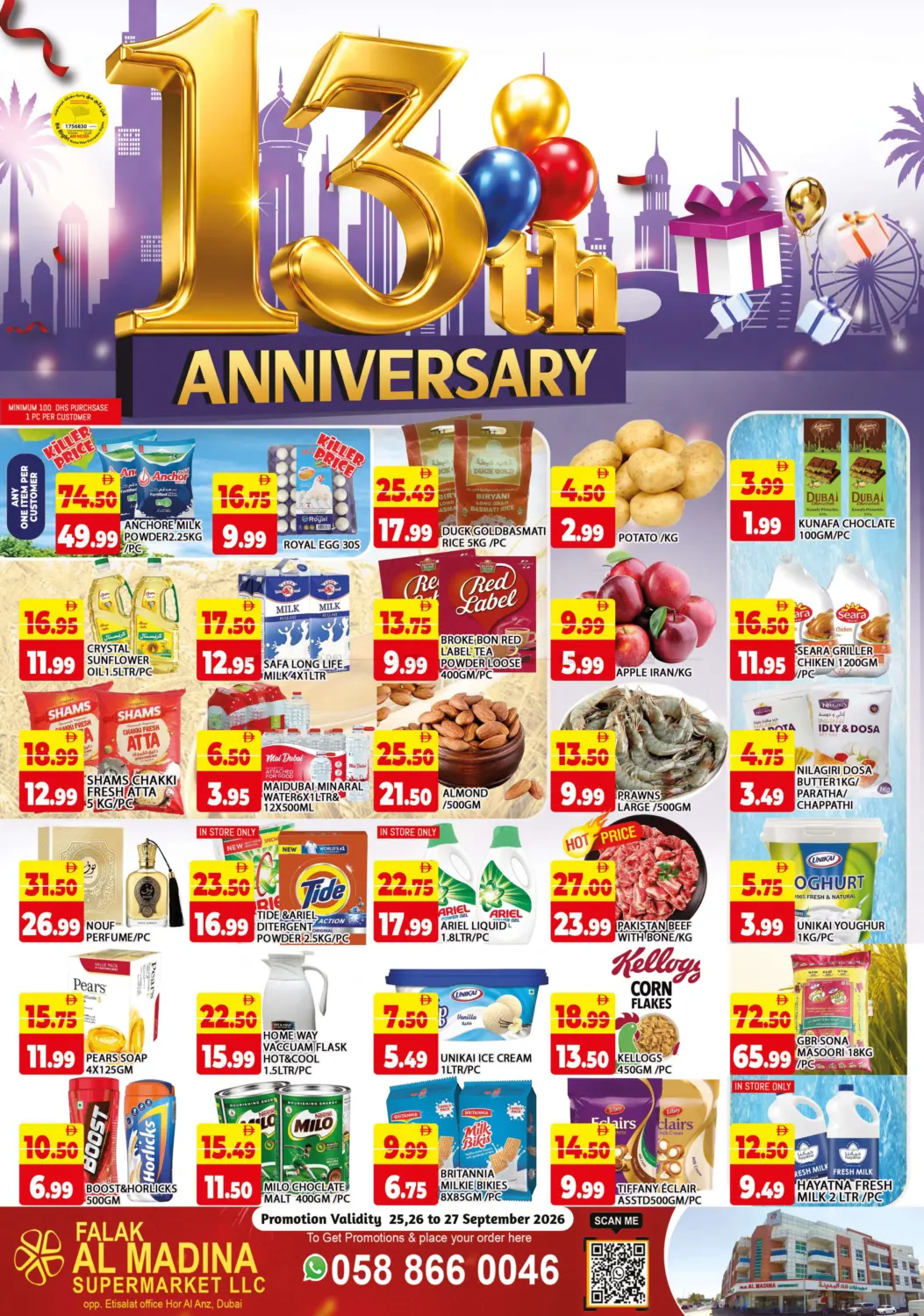 Falak Al Madina Supermarket, Hor Al Anz- Dubai in Dubai