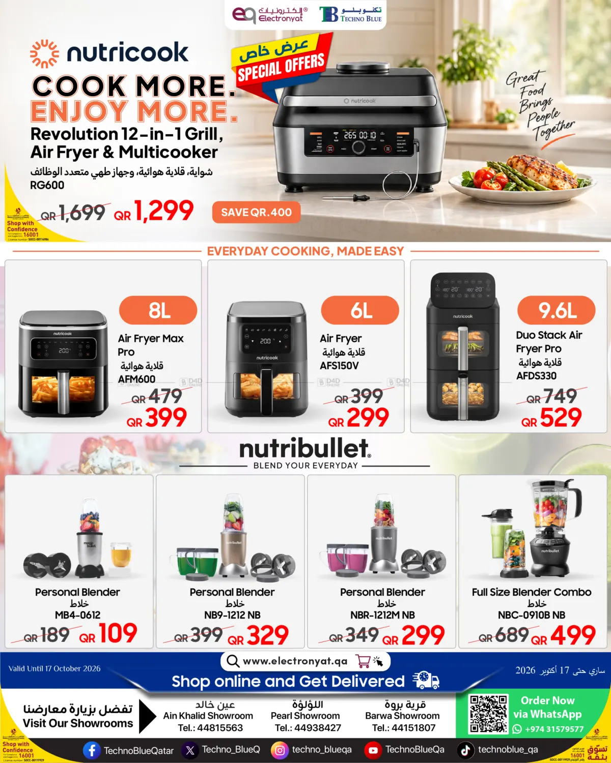 SPECIAL OFFERS ON NUTRICook & NUTRIBULLET! in Al Wakra