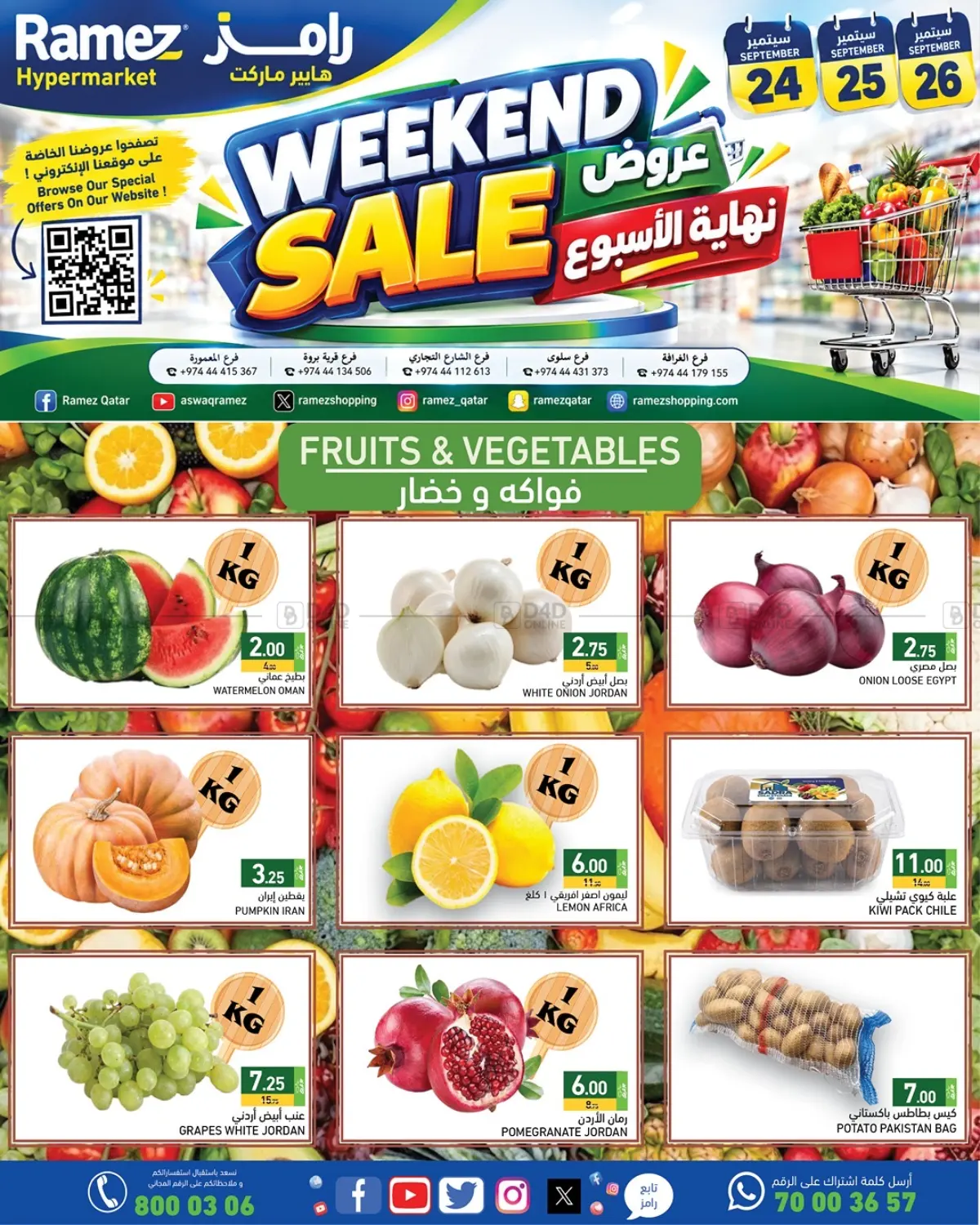 Weekend Sale in Al Wakra