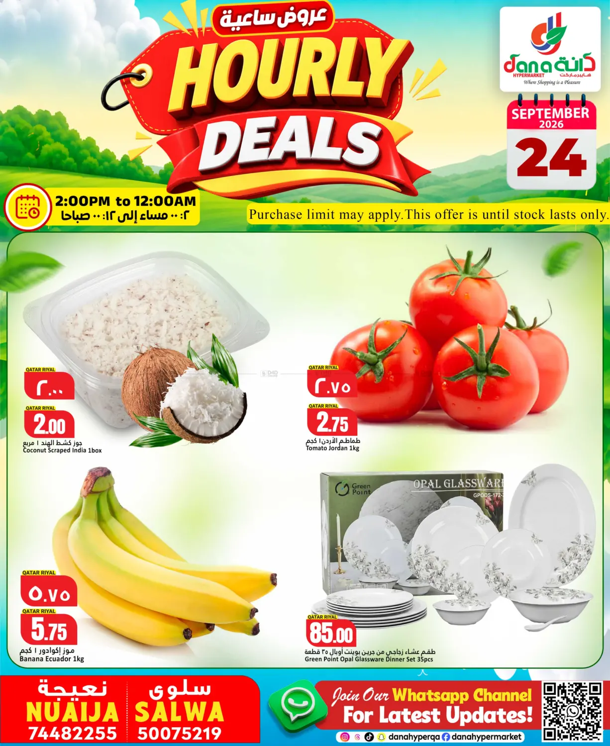 Hourly Deals in Doha