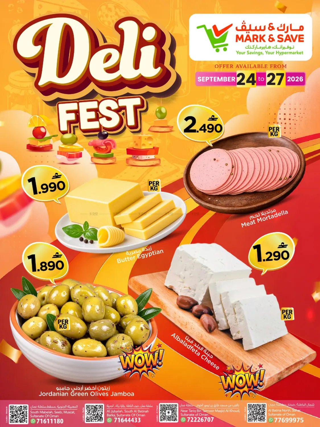 Deli Fest in مسقط‎