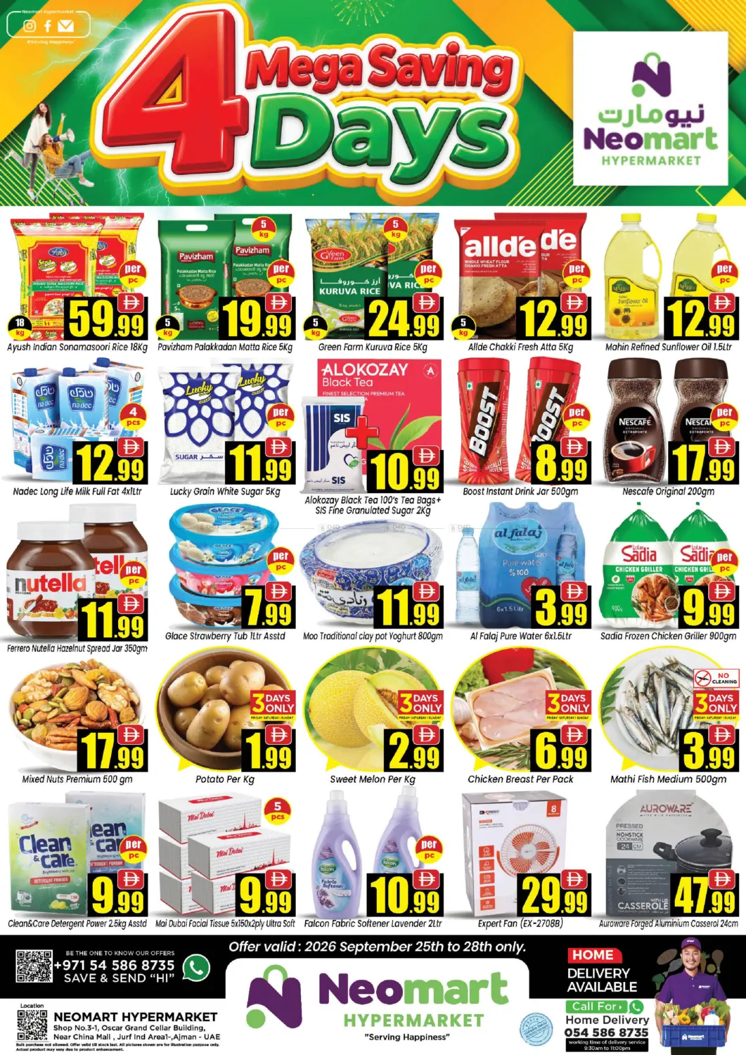 4 Mega Days Saving in Sharjah / Ajman