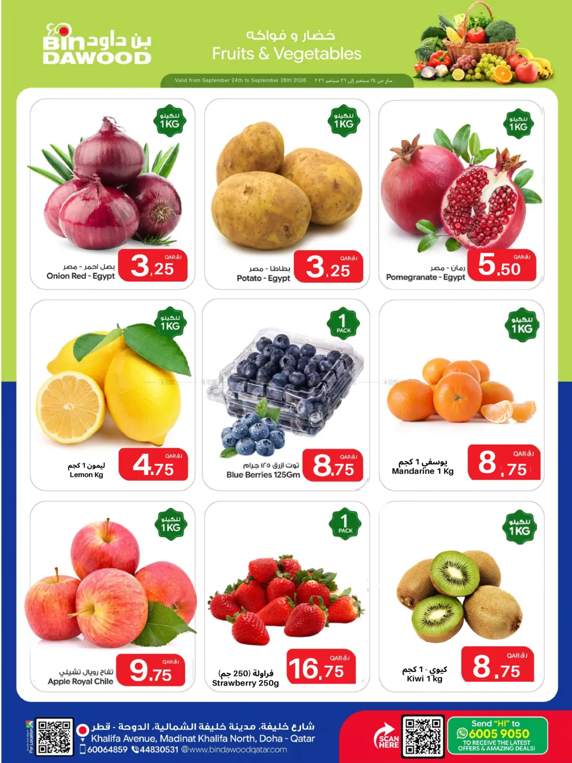 Special Offers in Doha
