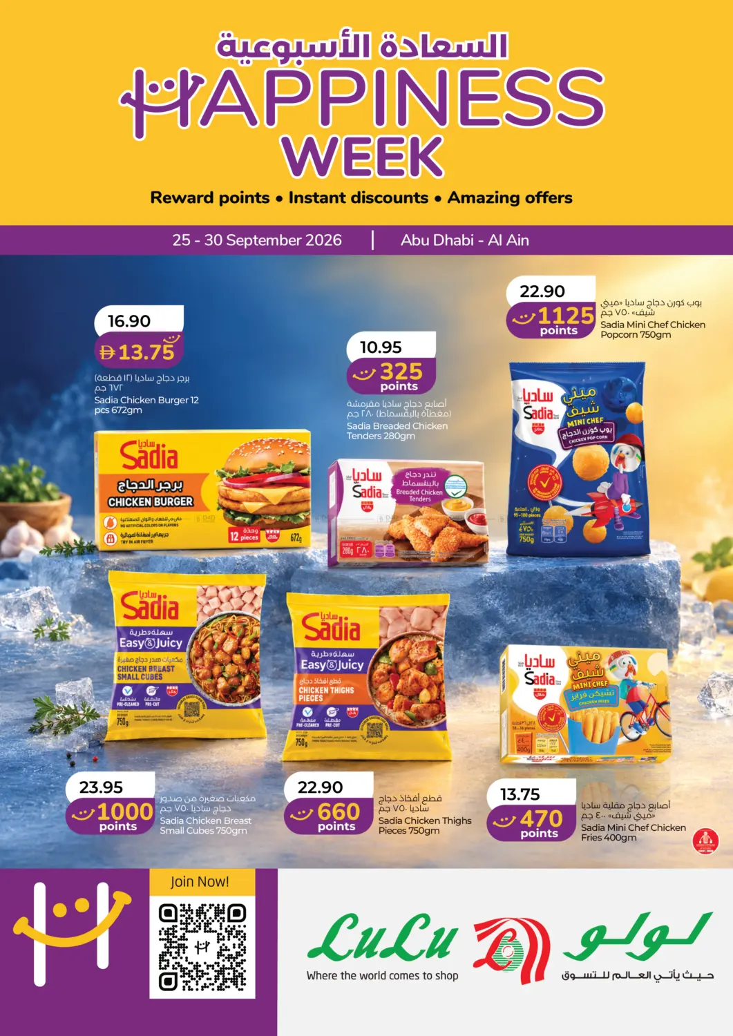 Happiness Week in Dubai