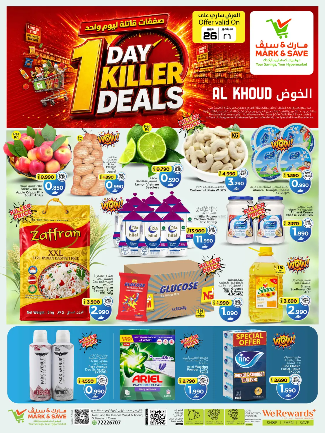 1 Day Killer Deals in Muscat