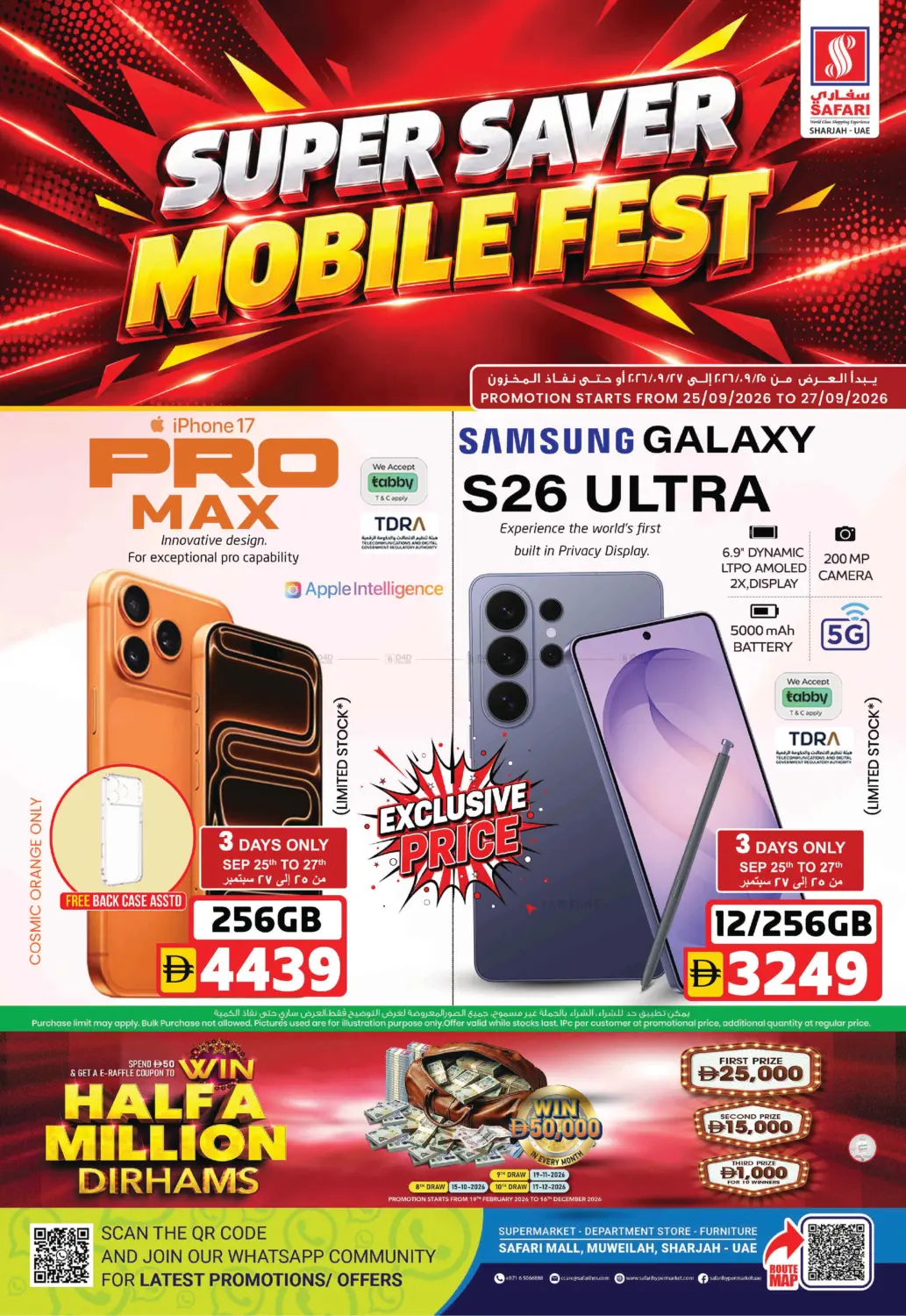 Super Saver Mobile Fest in Dubai