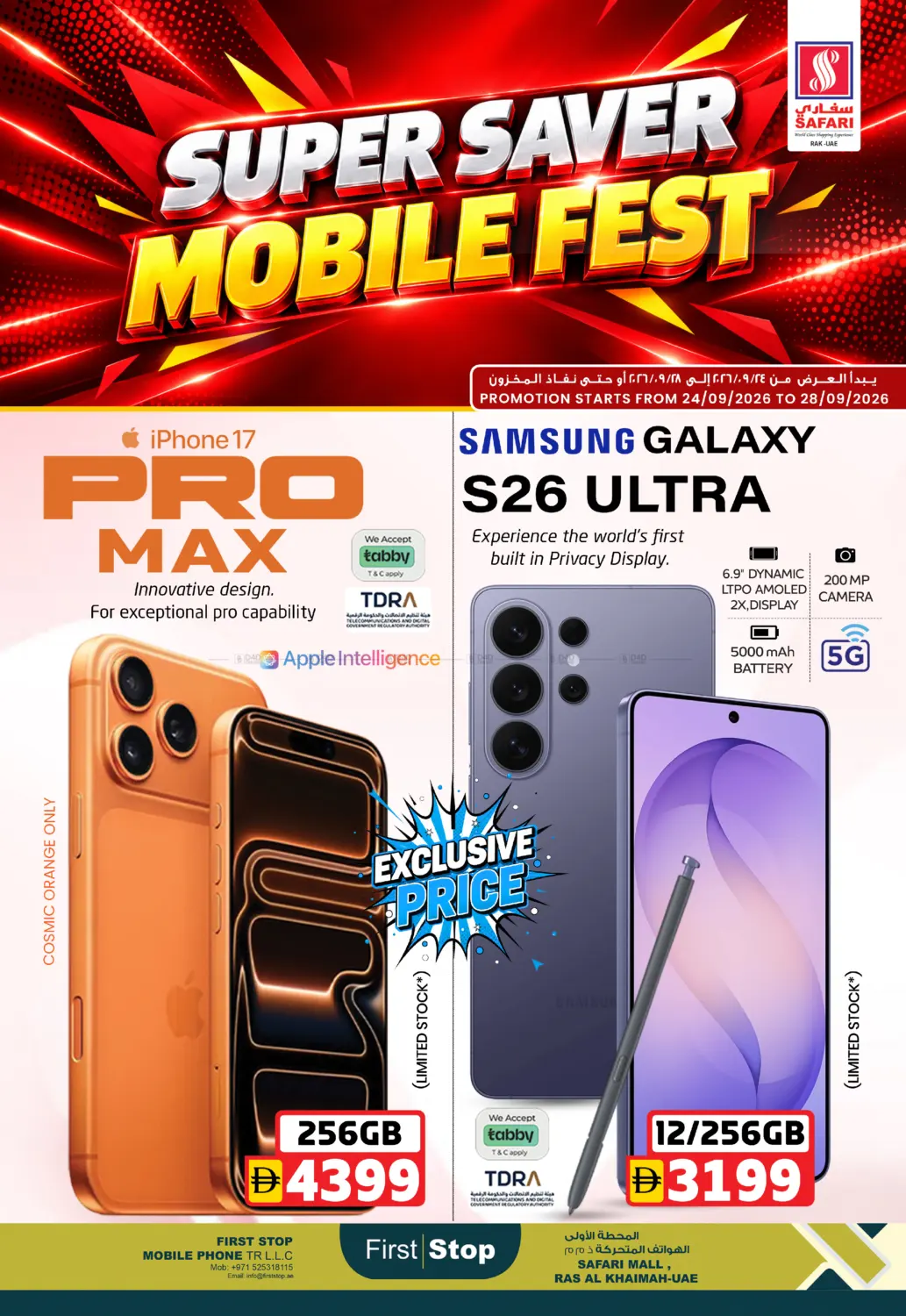 Super Saver Mobile Fest in Ras al Khaimah