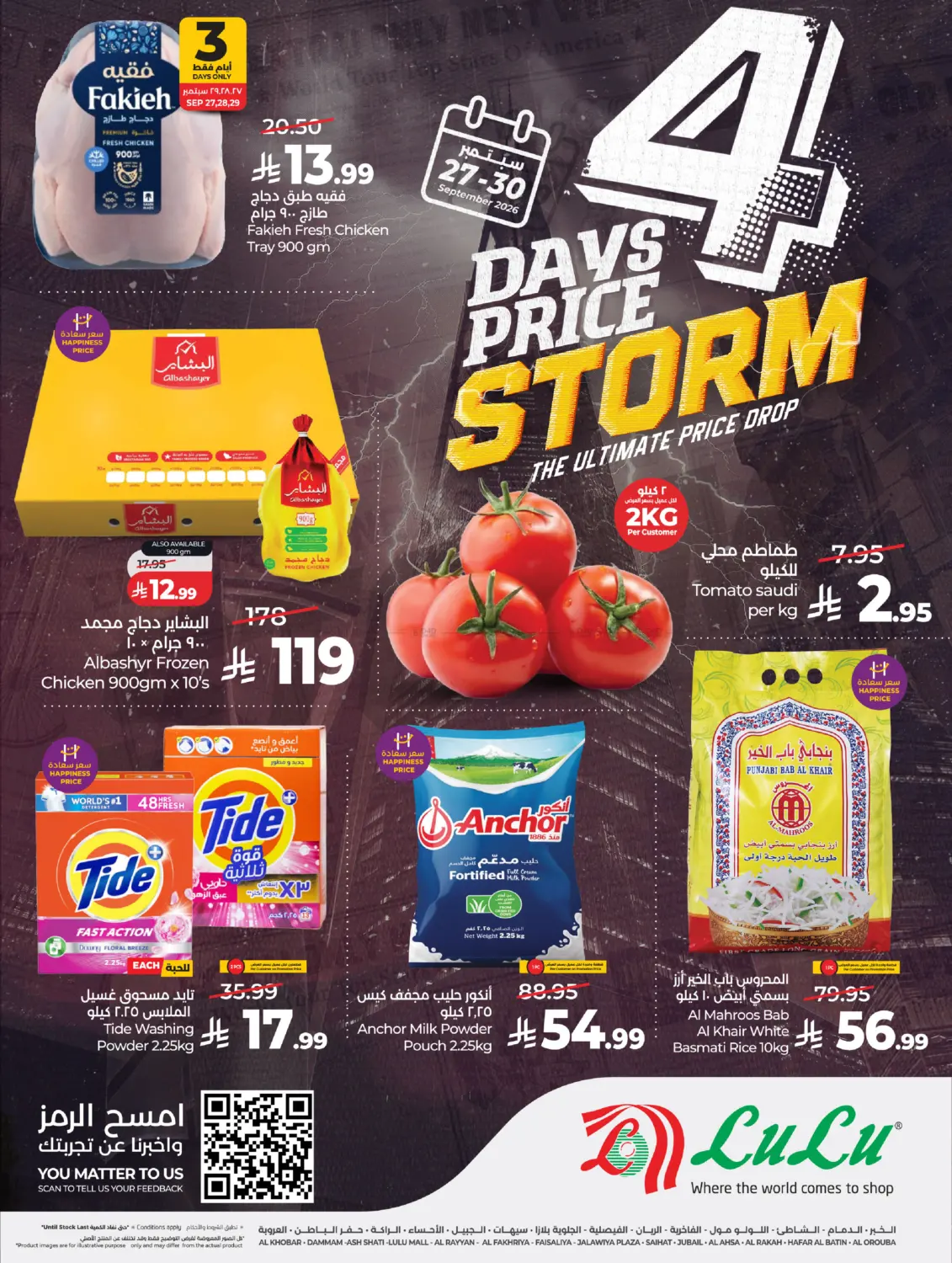 4 Days Price Storm in Al Khobar
