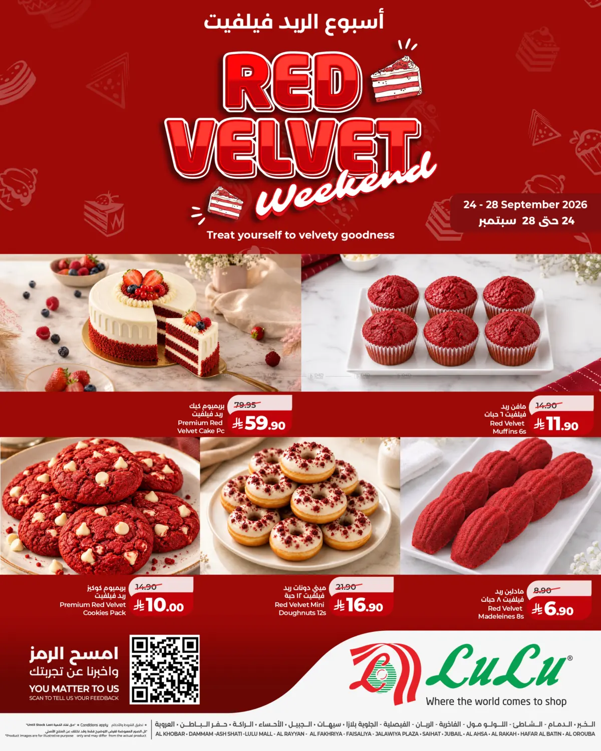 Red Velvet Weekend in Al Khobar