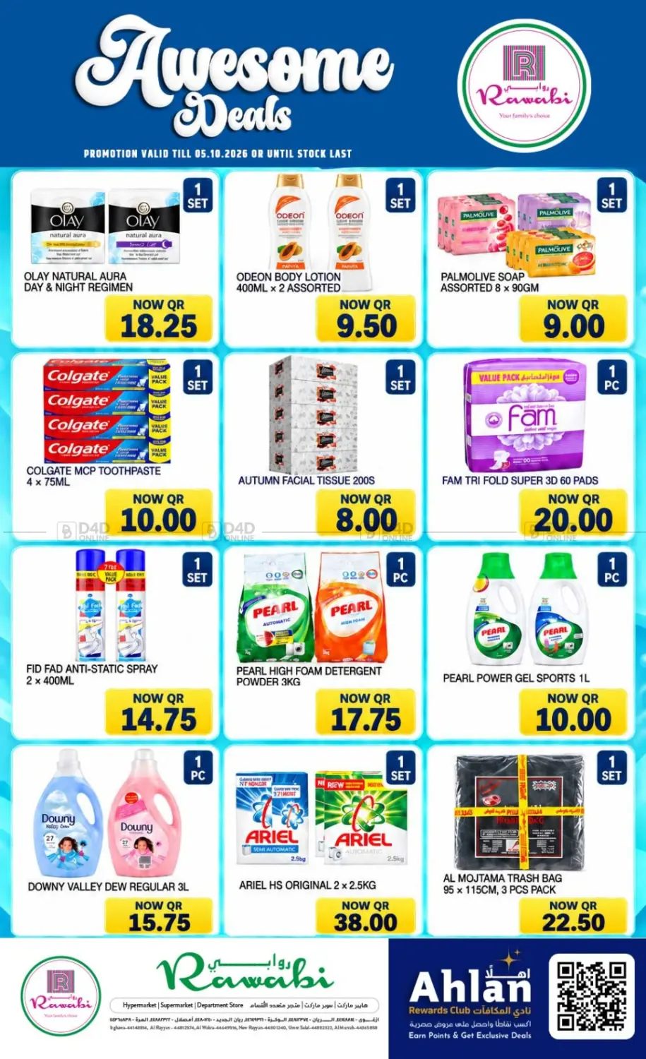 Awesome Deals in Al Shamal
