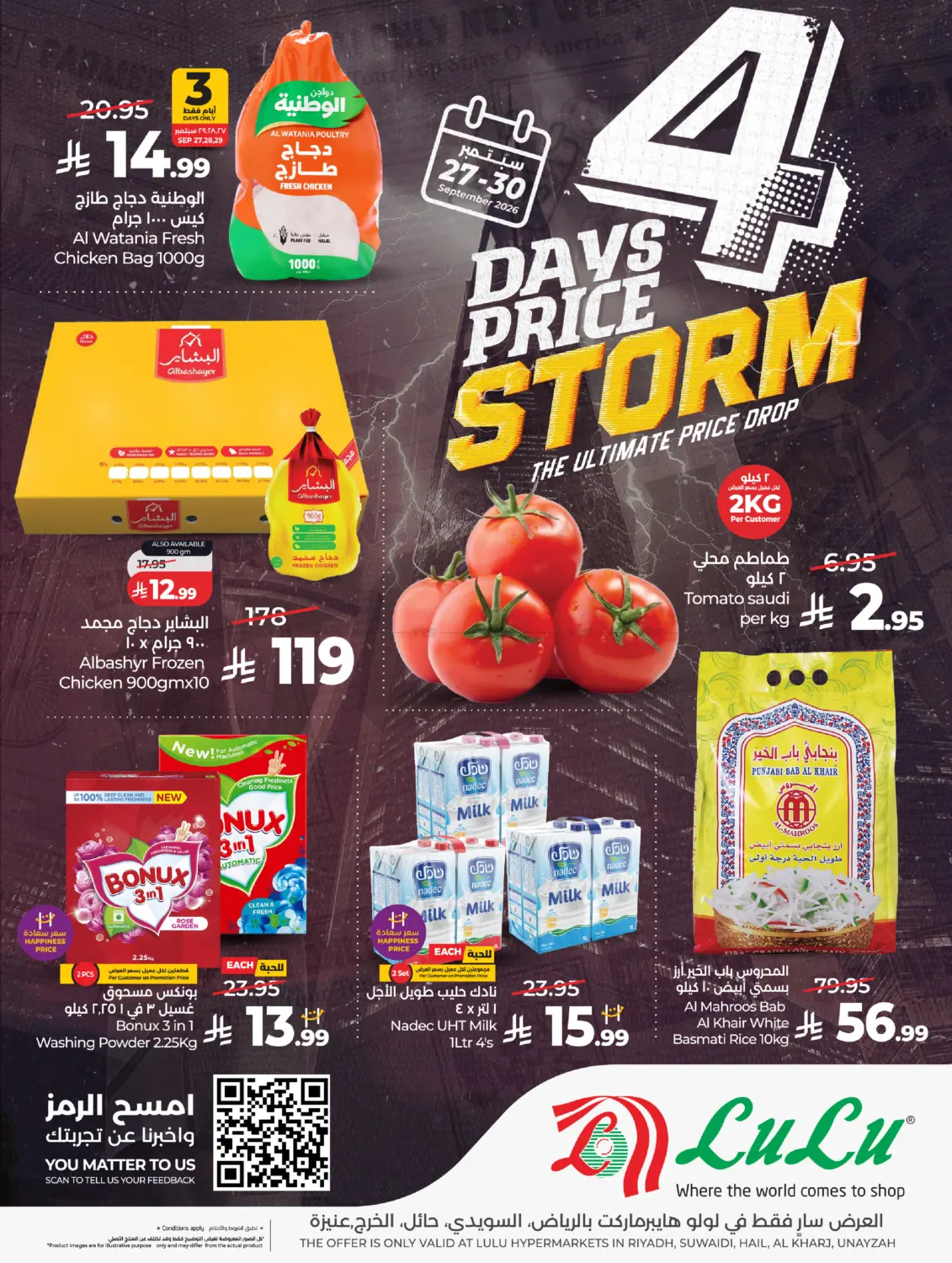 4 Days Price Storm in Al-Kharj