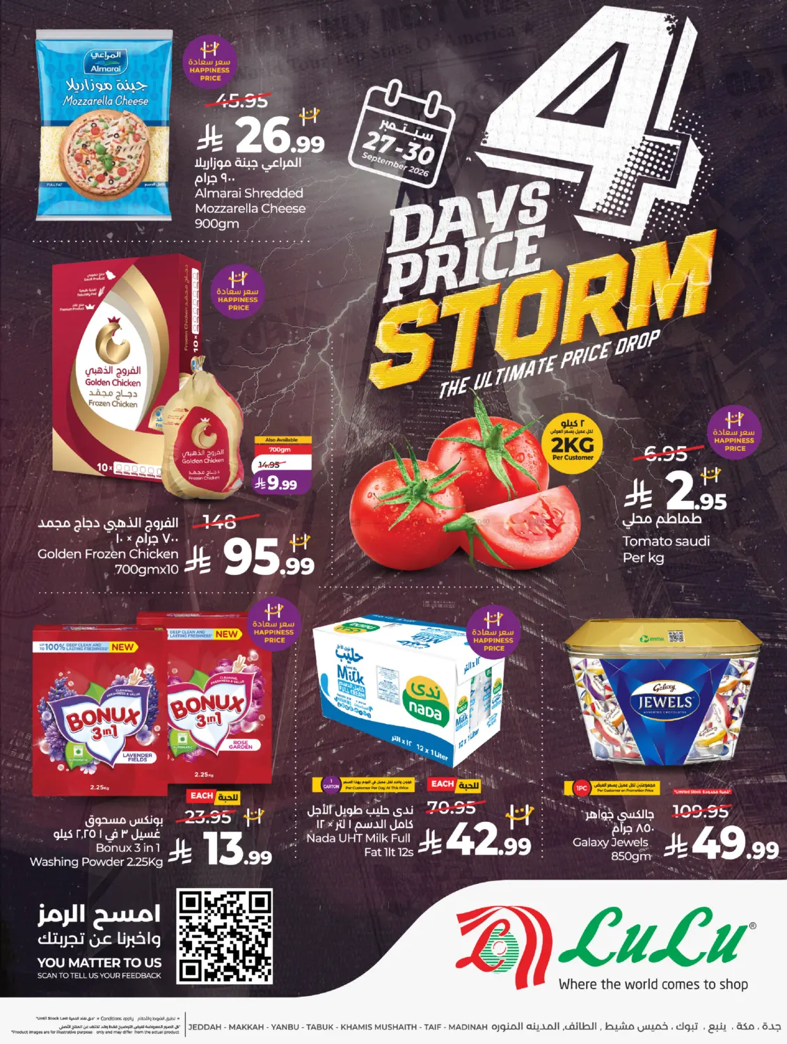 4 Days Price Storm in Medina