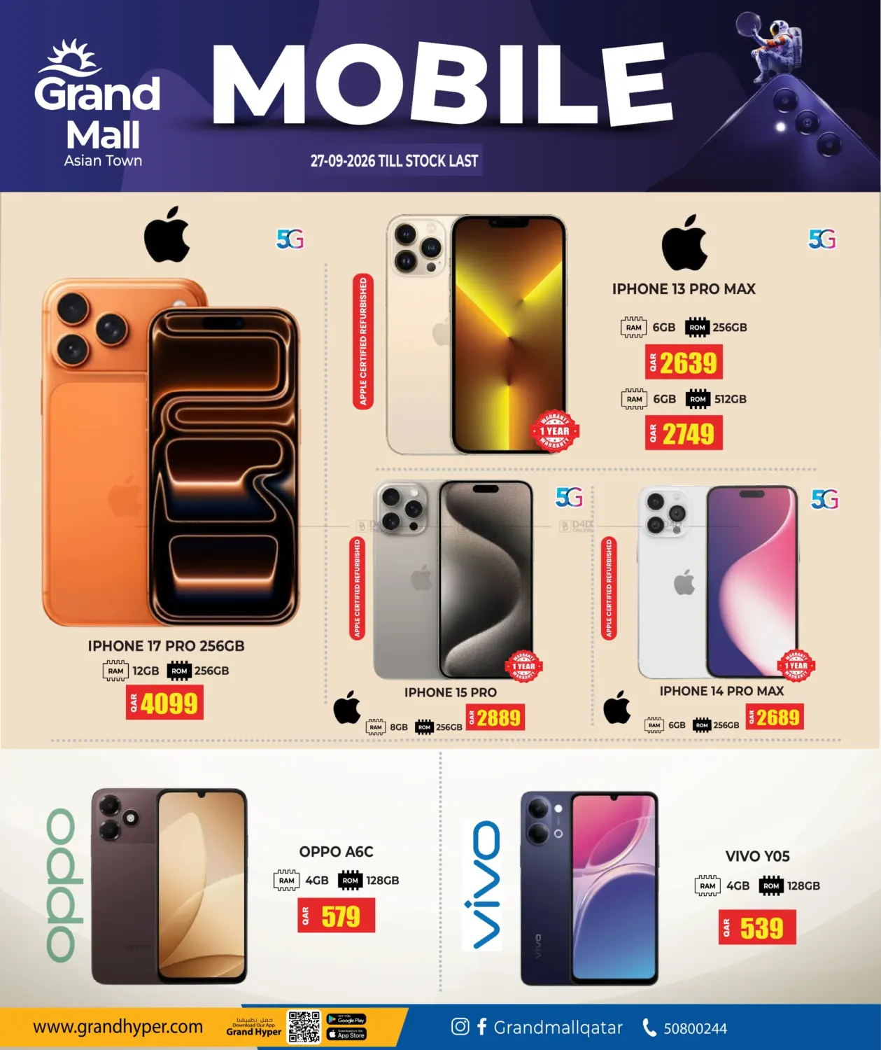 Mobile in Umm Salal