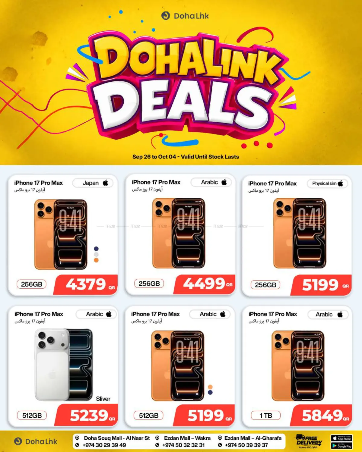 DohaLink Deals in Al-Shahaniya